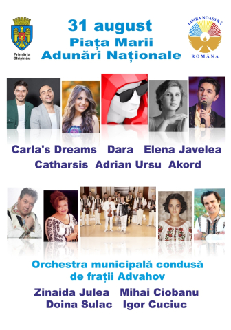 31 august 2015 – Concert dedicat Zilei Limbii Române